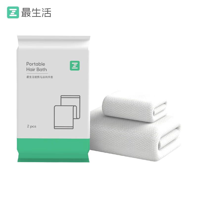 最生活（a-life） A-2200一次性便携毛浴套装加厚加大超柔旅行装便携擦脸压缩毛巾 一次性便携毛浴套装1套