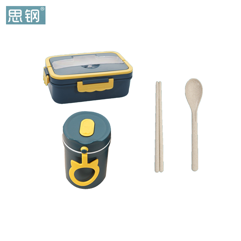 思钢 新食代餐盒套装SG-XSD310（套）