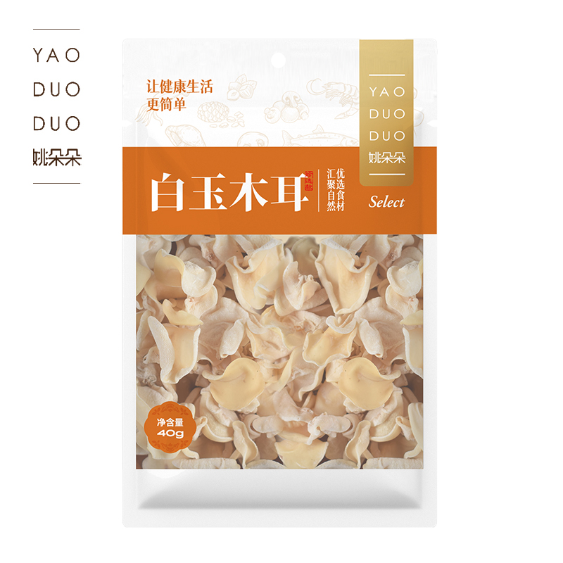 姚朵朵 白背小碗耳肉厚无根 白玉木耳40克