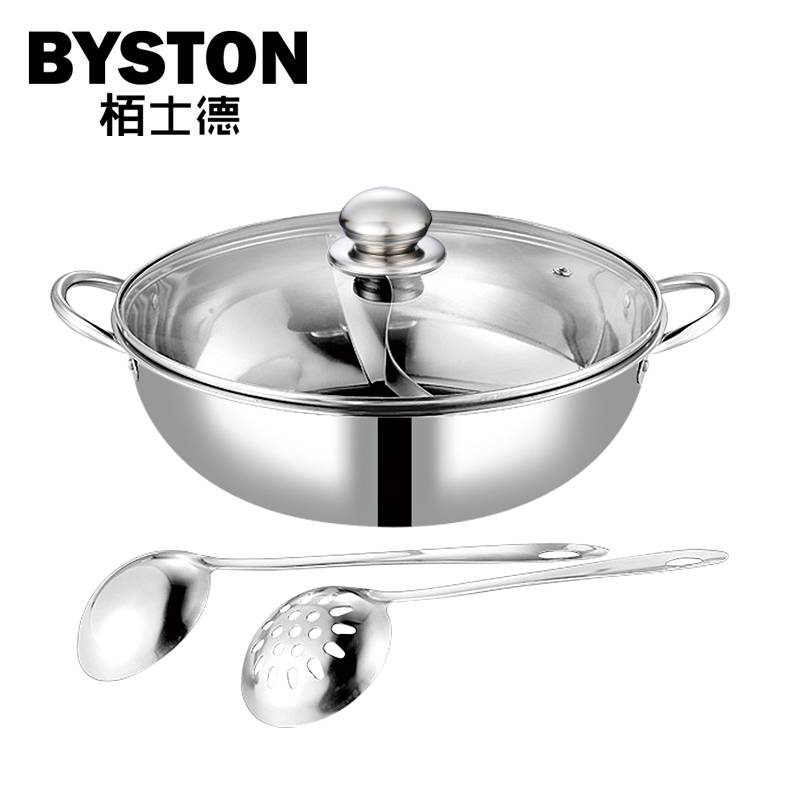 栢士德（BYSTON） 合家欢火锅BST-092易清洗 电磁炉燃气煤气灶明火通用