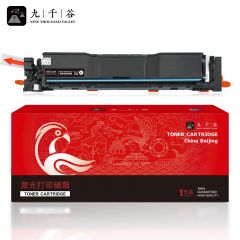 九千谷 CRG069H硒鼓易加粉无芯片黑色大容量粉盒 适用佳能MF752Cdw硒鼓LBP673Cdn/674Cx打印机 【8000页】