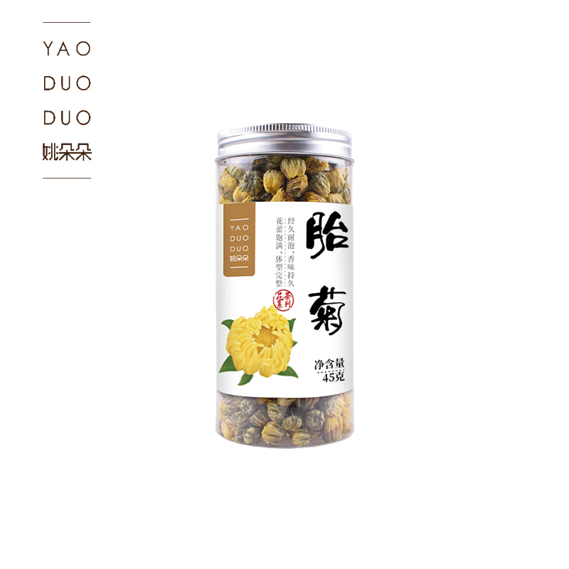 姚朵朵 胎菊45g 精选优质胎菊花茶 搭枸杞金银花决明子煮水花草茶