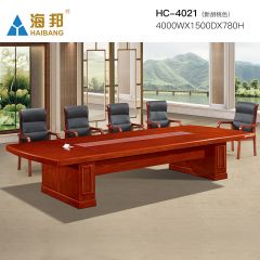 海邦家具高档大型多人办公会议桌实木贴皮长会议台 HC-4021(4米）新胡桃色