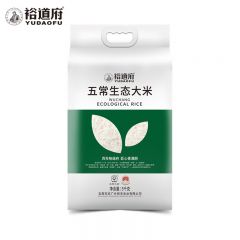 裕道府 东北大米 双层袋 五常生态大米5kg 10斤 东北核心产区 家庭装大米煲饭粥米