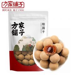 方家铺子 桂圆干200g*1袋 中华老字号 干果炖汤配料