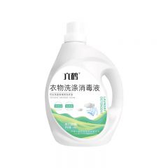 六鹤 衣物洗涤消毒液2kg/瓶衣物油渍洗涤杀菌率99.9%无磷配方深层洁净