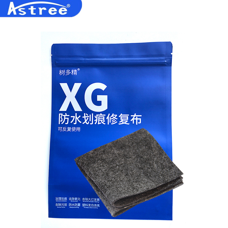 Astree 痕空划痕修复布14.5cm*14.5cm