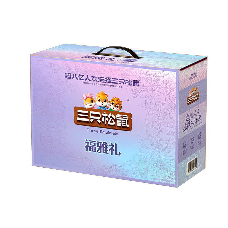  三只松鼠（Three Squirrels） 福雅坚果礼盒装 2120g