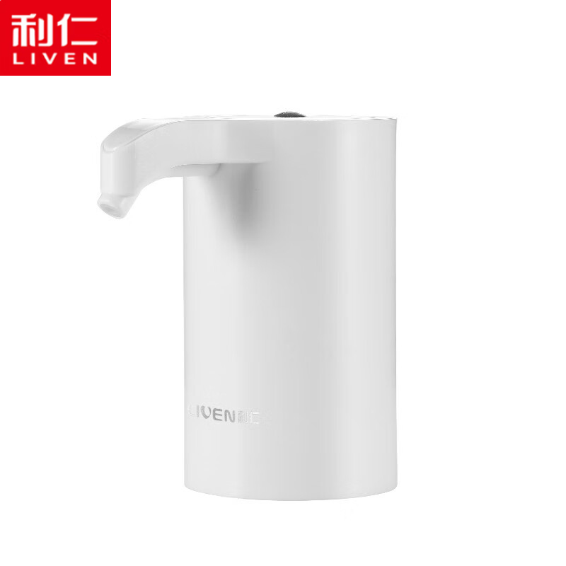 利仁 桶装水抽水器电动小型自动压水器上水吸水矿泉水取水器家用饮水机泵 LPXS-58 台