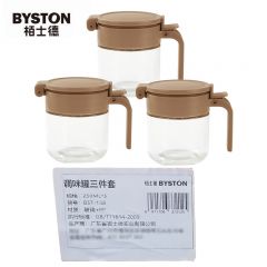 栢士德（BYSTON） 厨房家用多功能调味罐套装三件套组合盐罐收纳盒BST-158 三个装