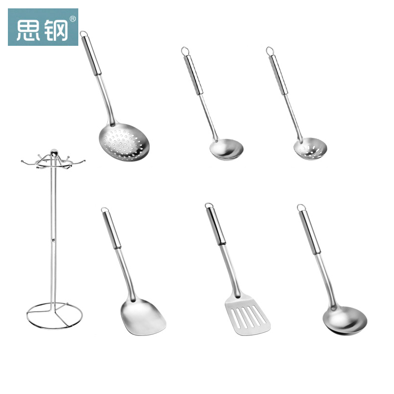 思钢（SIGANG）家宴厨具七件套 7PCS SG-JY007