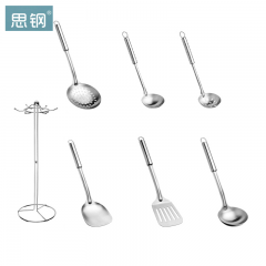 思钢（SIGANG）家宴厨具七件套 7PCS SG-JY007