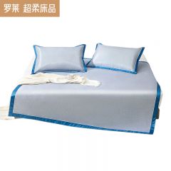 罗莱（LUOLAI） 星河碳光双层提花冰丝席三件套亲肤床品套装时尚印花高品质床品180×200cm