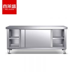喜莱盛（XLS） 商用推拉工作台不锈钢板材 酒店饭店厨房打荷台商用推拉门收纳储物操作台加厚不锈钢XLS-L2060G