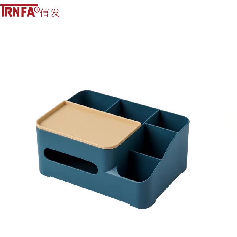 信发（TRNFA） TN-H701B多格纸巾盒客厅茶几抽纸盒家用桌面遥控器收纳盒餐巾纸盒多功能收纳盒 黄蓝大号
