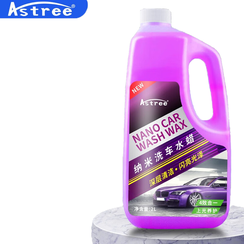 Astree 纳米水蜡2L