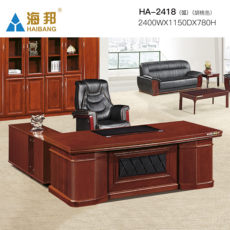 海邦家具办公 简约实木皮班台 大气油漆办公桌椅组合 2418款 弧边（2.4米）胡桃色