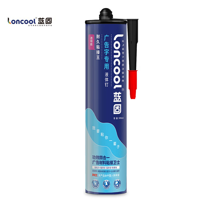 蓝固 广告字专用免钉胶 透明 300ml 支