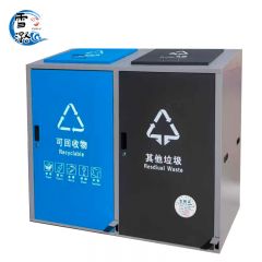 雪潞  户外镀锌板四分类脚踏垃圾桶 单桶240L