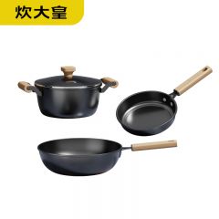 炊大皇（COOKER KING） 铁匠三件套 CK73365健康无涂层不易生锈