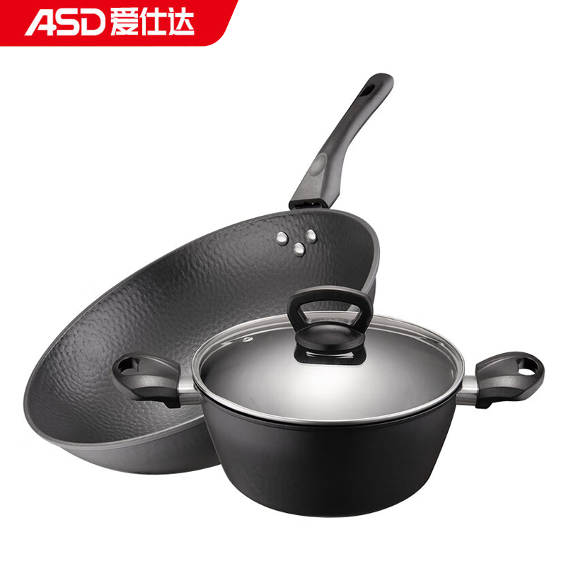 爱仕达（ASD） 锅具套装 两件套 PF02B1TG