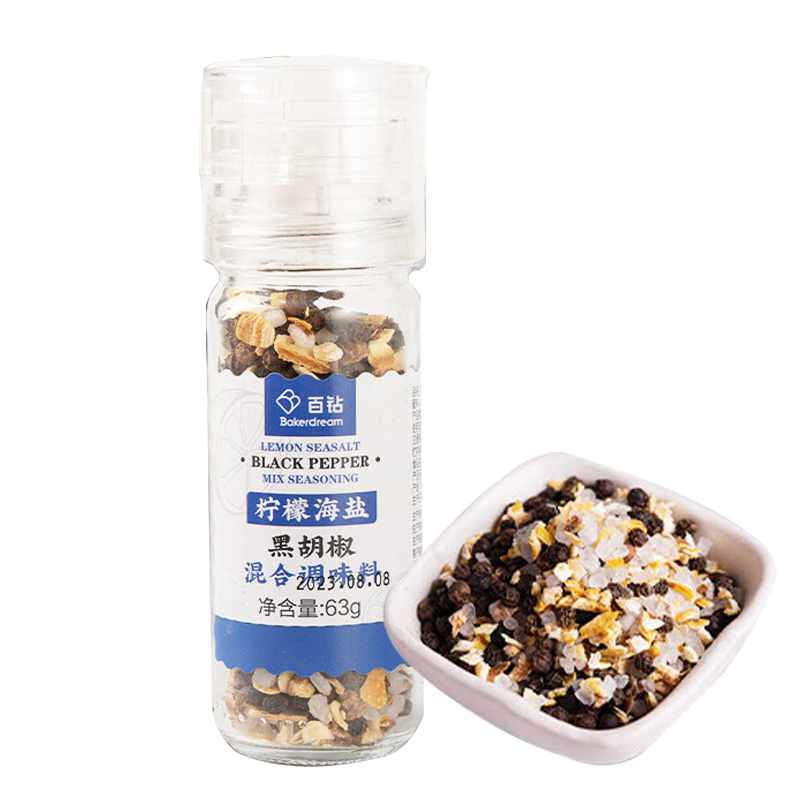 百钻 柠檬海盐黑胡椒混合调味料63g家用西餐牛排意面调料