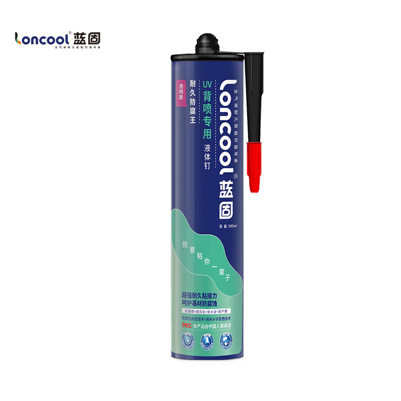蓝固 强力快干型免钉胶 透明 300ml 支