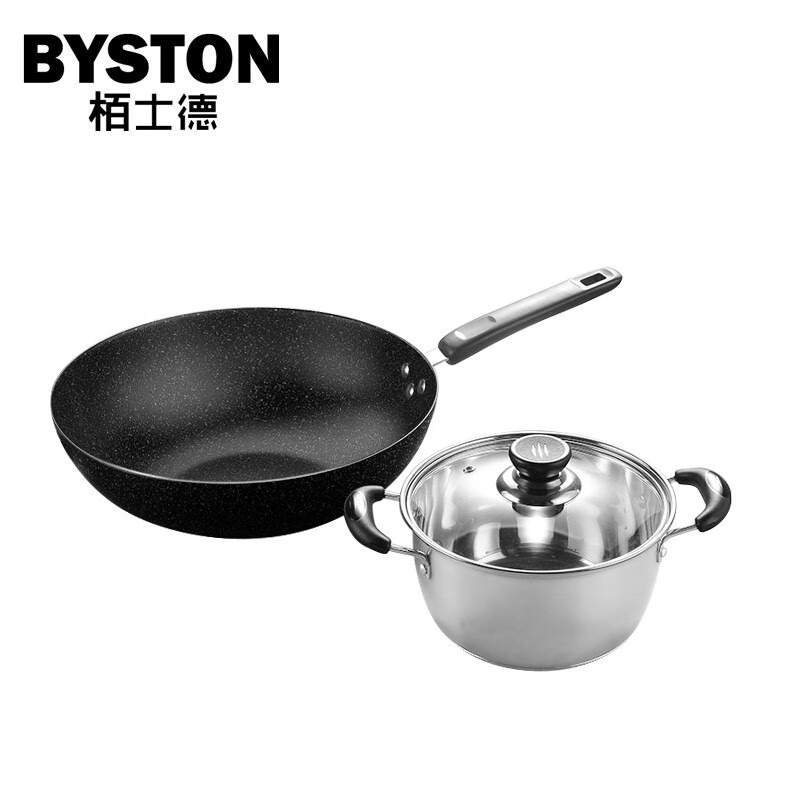 栢士德（BYSTON） 爱尔堡套锅 32CM精铁炒锅22CM不锈钢汤锅电磁炉燃气灶通用BST-091D