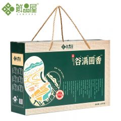 鲜品屋 混合杂粮礼盒节令食品送礼大礼包 谷满圆香2.48kg