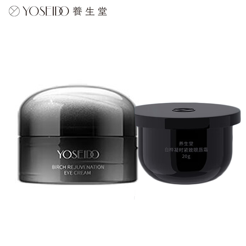 养生堂 白桦凝时紧致眼唇霜20g+20g替换装淡纹紧致改善眼袋强韧屏障