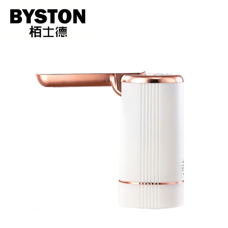 栢士德（BYSTON） 电动抽水器可收纳便携智能折叠抽水机方便 BSD-C8001