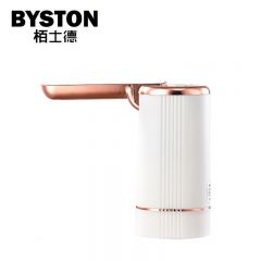 栢士德（BYSTON） 电动抽水器可收纳便携智能折叠抽水机方便 BSD-C8001