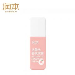 润本 抗静电香氛喷雾75ml祛味除静电抑菌白桃乌龙