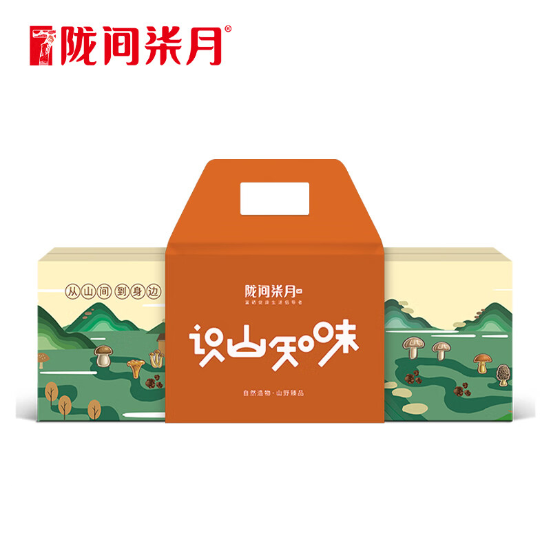 陇间柒月 识山知味礼盒280g 山货集干货礼盒菌菇食用菌礼盒年货伴手礼