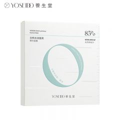 养生堂 桦树汁水润盈亮沁透精华补水面膜保湿5片盒装