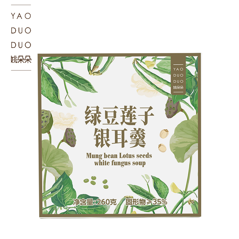 姚朵朵 养生滋补 绿豆莲子银耳羹260克