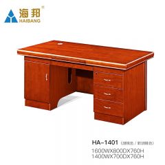 海邦家具 实木单人职员办公桌简约员工胡桃木电脑桌文员桌 1401（1.4米）胡桃色