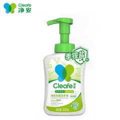 净安（Cleafe）抑菌儿童便携式家用艾草香泡沫型净手液 艾草香300ml【1瓶】