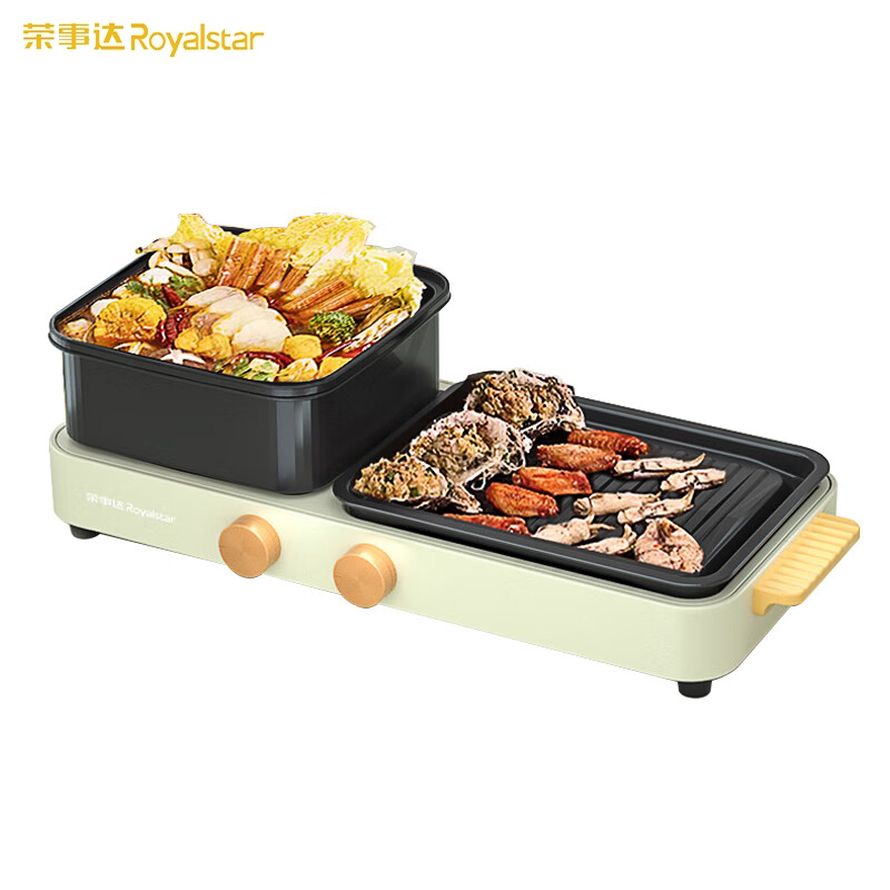 荣事达（Royalstar） RS-SK2023A涮烤一体机多功能锅电烤炉烤串烤肉一体烧烤炉烤肉锅电烤盘