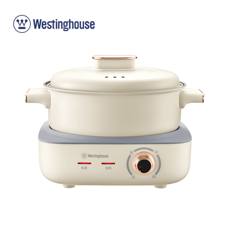 西屋（Westinghouse） WSC40D 西屋分体式电火锅电煮锅电涮锅 米黄色 4L熬煲炖煮炸