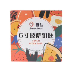 百钻 披萨饼 pizza饼皮 饼底胚 半成品做比萨材料 6寸披萨饼胚60g*3片/盒