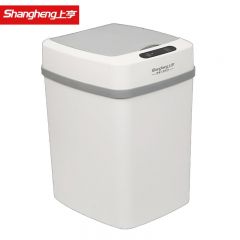 上亨（shangheng） 智能垃圾桶14L灰白色 电池款·全方位智能感应 SHZH-LXT02