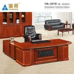 海邦家具办公 简约实木皮班台 大气油漆办公桌椅组合 2418款 弧边（2.0米）新胡桃色