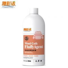 雅彩洁 羊绒毛呢蓬松剂280ml羊毛衫毛衣缩水还原恢复剂缩水蓬松剂软化修复放大