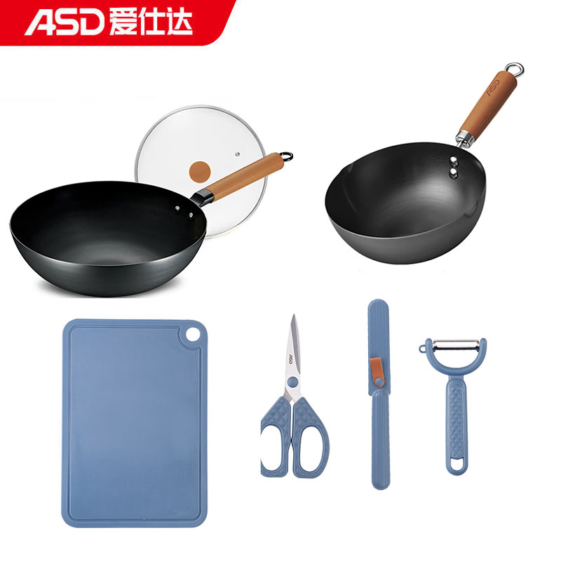 爱仕达（ASD） PF06H5J 爱家系列六件套耐氧化不生锈无异味