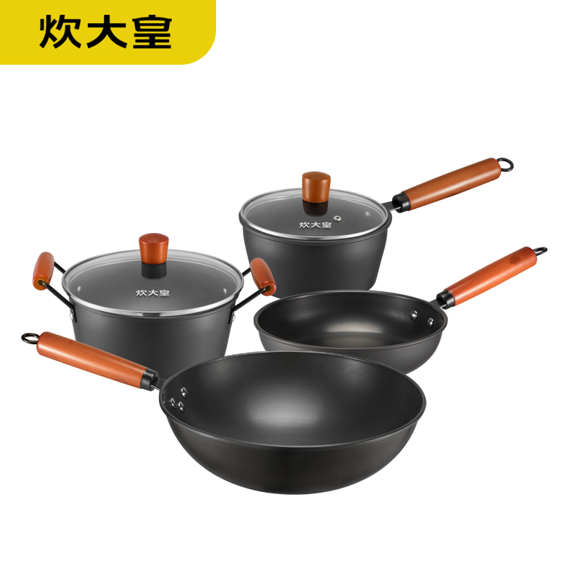 炊大皇（COOKER KING） 巨匠系列四件套 CK72511炒锅+煎锅+汤锅+奶锅健康无涂层