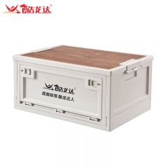 酷龙达（Coloda） 户外木盖折叠收纳箱大号野营露营整理箱置物储物箱 CLD-SNX002【星云白 大号45L】