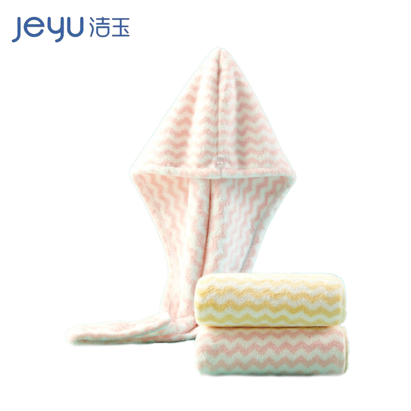 洁玉 寓·欧洛毛巾浴帽组合DSJ-2313
