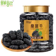 鲜记 桑葚干388g 即食泡水蜜饯果干办公休闲零食小吃送礼解馋