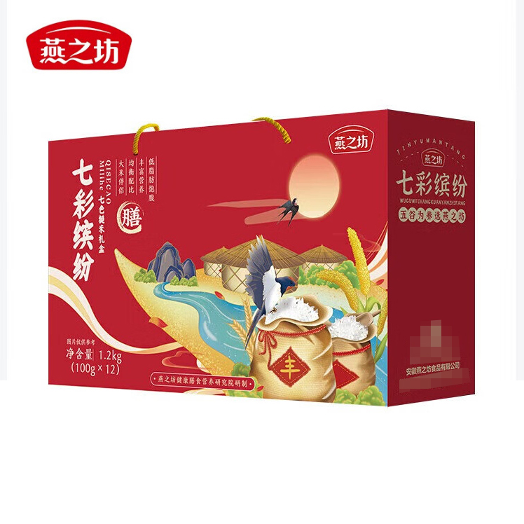 燕之坊 七彩缤纷礼盒1.2kg 轻食伴侣七种谷物均衡搭配低脂饱腹